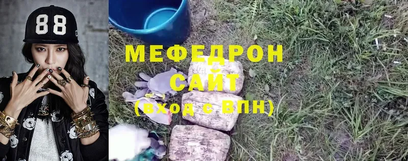 наркотики  Чухлома  Меф кристаллы 